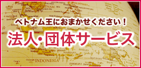 ˡ�͡����Υ����ӥ�