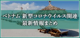 �٥ȥʥ࿷�������ʥ����륹��Ϣ�ǿ�����ޤȤ�