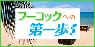 �ա����å��ؤ������