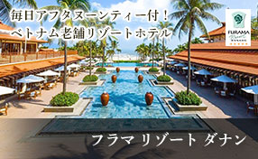 �������ե��̡���ƥ����ա��٥ȥʥ�Ϸ�ޥ꥾���ȥۥƥ� �ե�� �꥾���� ���ʥ�