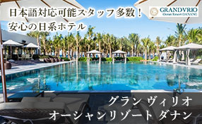 ���ܸ��б���ǽ�����å�¿�����¿������ϥۥƥ� ����� �����ꥪ ��������� �꥾���� ���ʥ�