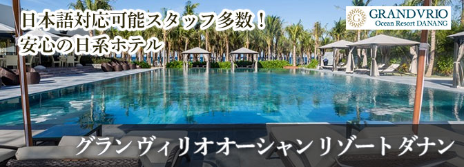 ���ܸ��б���ǽ�����å�¿�����¿������ϥۥƥ� ����� �����ꥪ ��������� �꥾���� ���ʥ�