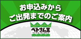 �����ߤ��餴��ȯ�ޤǤΤ�����