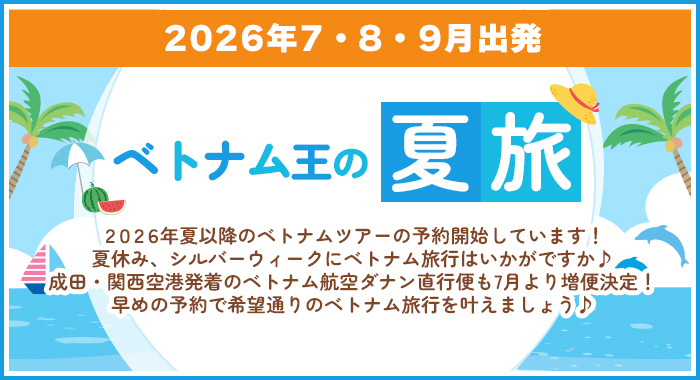 �٥ȥʥದ�β�ι