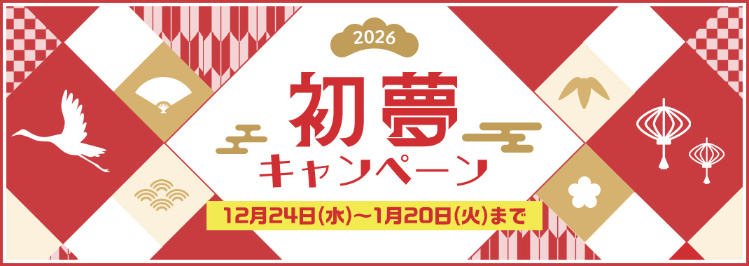 2026ǯ�٥ȥʥದ��̴�����ڡ���