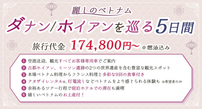 �路�Υ٥ȥʥࡡ���ʥ�/�ۥ��������5����