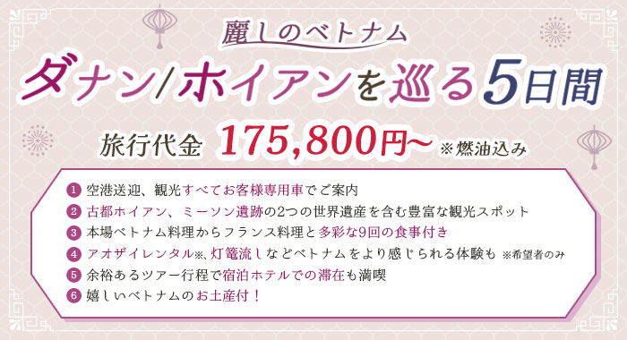 �路�Υ٥ȥʥࡡ���ʥ�/�ۥ��������5����